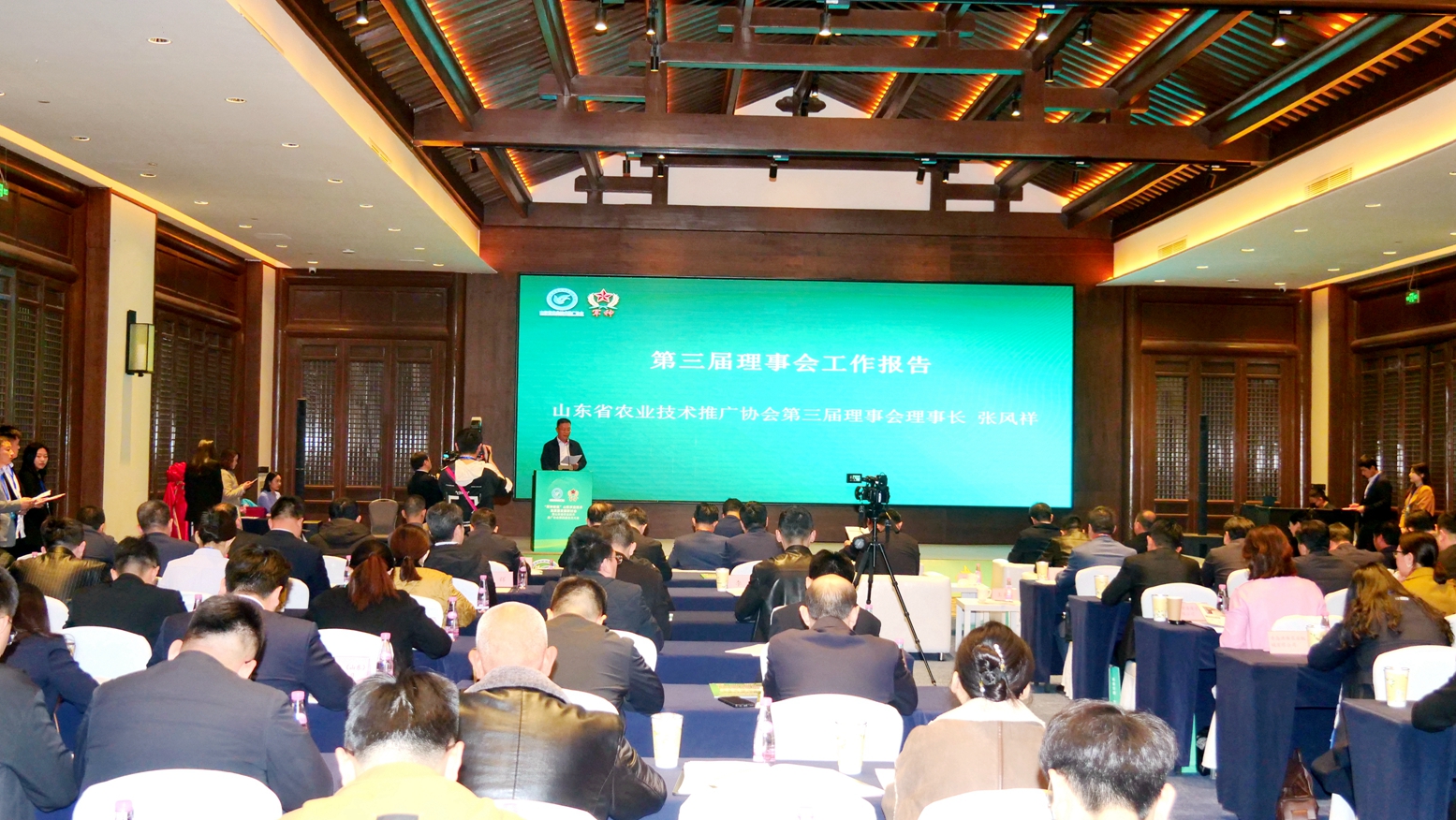 山东省农技协举办“军神碳氢”农业技术高质量发展研讨会第四