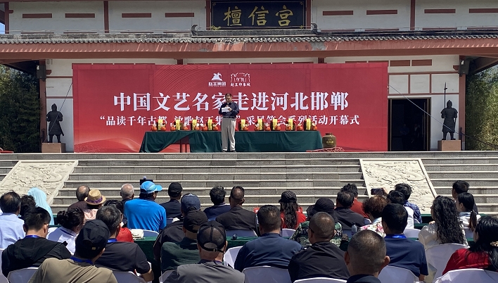 “品读千年古都，放歌赵王集团” 中国文艺名家走进河北邯郸采风系列活动成功举办