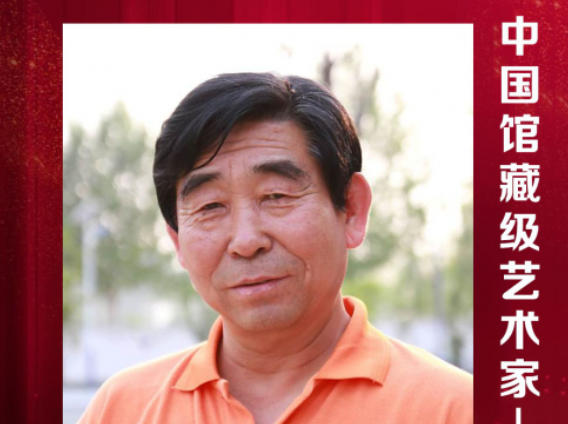 【翰墨巨匠】中国馆藏级艺术家——张子说