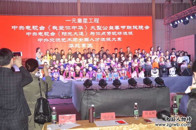 一元童星工程儿童才艺海选赛在山东滨州举行