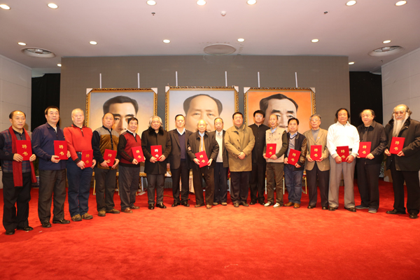 首都各界纪念毛主席诞辰123周年座谈会暨中红书画院慰问老同志新年联谊会在京举行