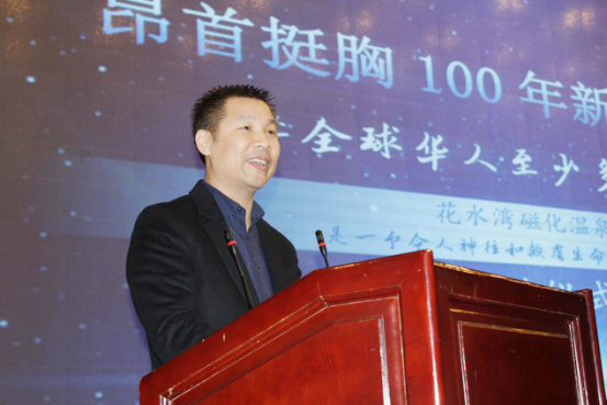 昂首挺胸100年新闻发布会在华人健康俱乐部隆重举行