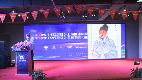CCTV《全民健身》上海健康体验中心授牌仪式举行