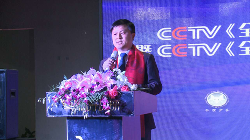 CCTV《全民健身》上海健康体验中心授牌仪式举行