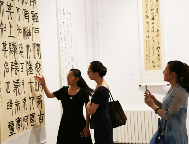 博雅承传—2017中国（北京）书画家作品邀请展”在北京汉方美术馆举行