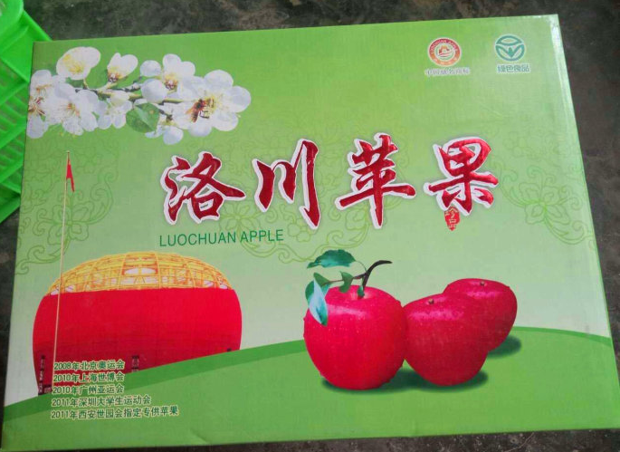 听说洛川苹果熟了，他们都在中国洛川苹果网购买