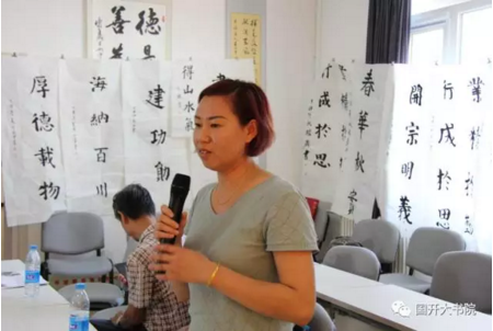 中国书法教育村建设座谈会在京召开