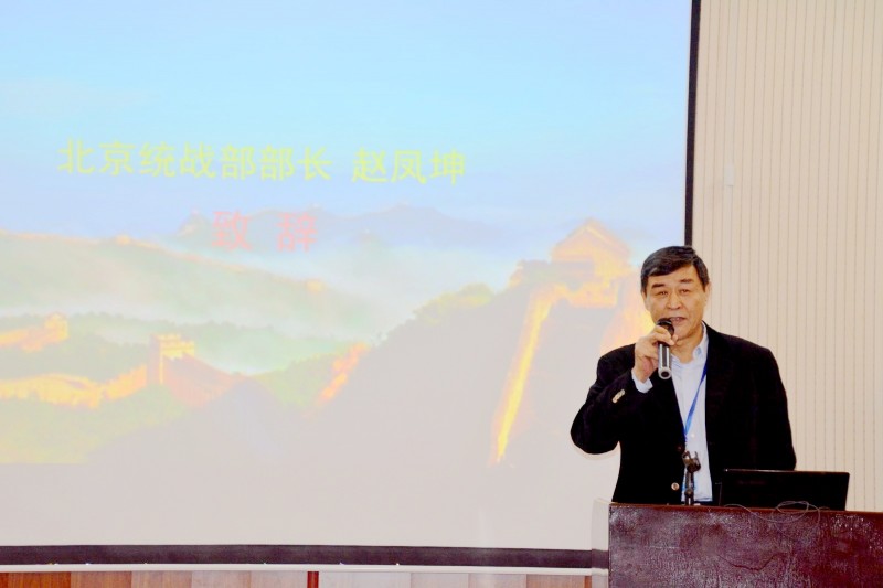 2017农业精准扶贫精英论坛在京举办