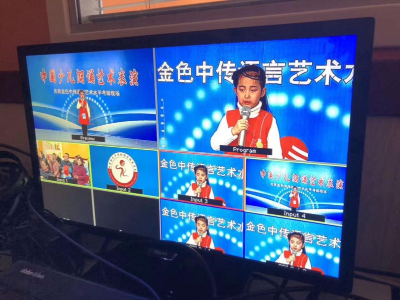 北京金色中传朗诵考级开启电视直播新模式