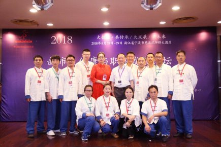 中国新市民健康工程·全国名医名家理事会成立