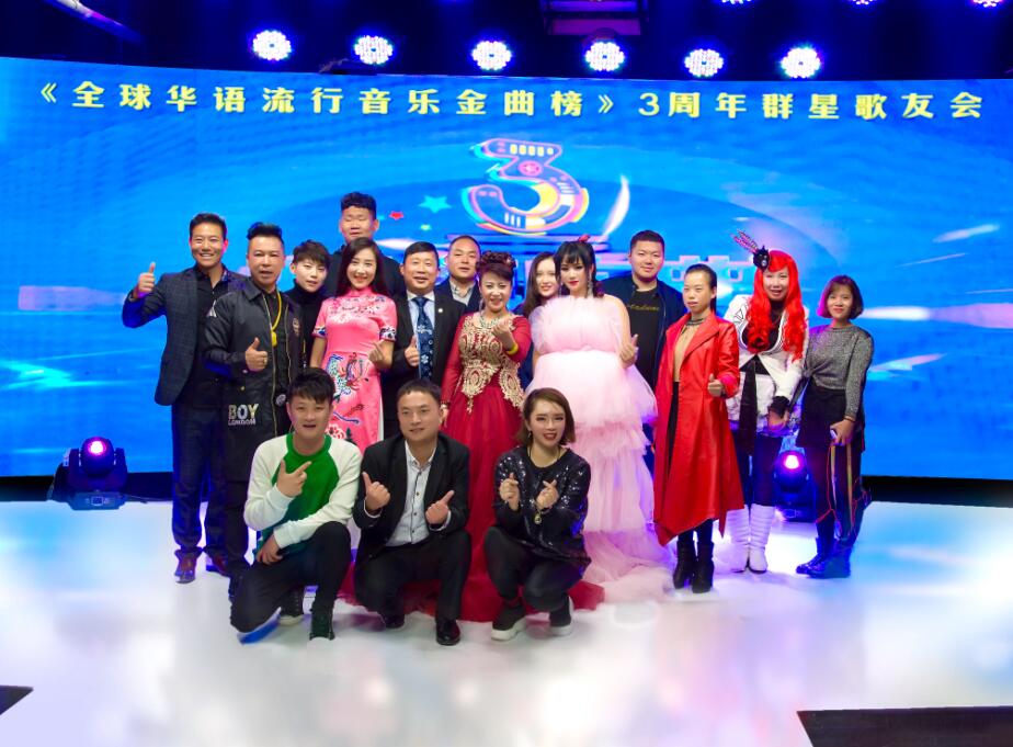 “盛世中华 最强音”歌手大赛第一季全国选拔赛闭幕