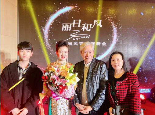 乔丽“丽日和风”新中国风音乐视听会在京举行