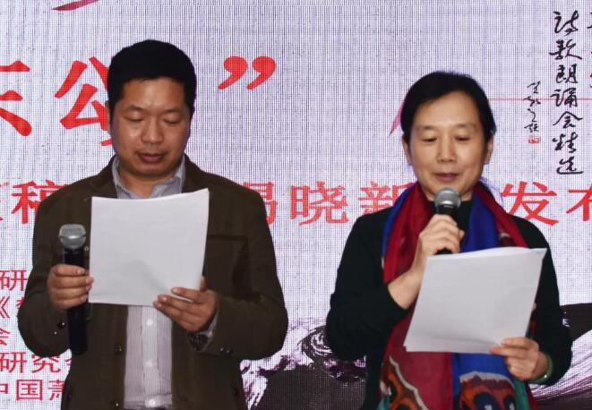 第11届“毛泽东颂”原创诗书画征稿评选在京揭晓