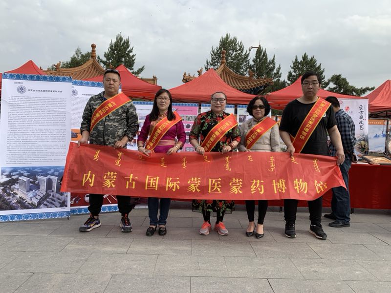 2019年“中国旅游日”暨“国际博物馆日”呼和浩特主题活动