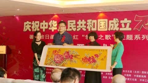 著名旅日画家刘元红“牡丹之歌”主题系列作品展开幕