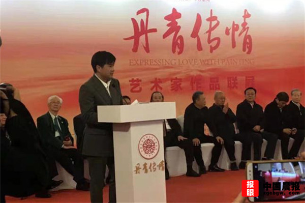 中国晨报管理层应邀出席“丹青传情”艺术家作品联展上海开幕式
