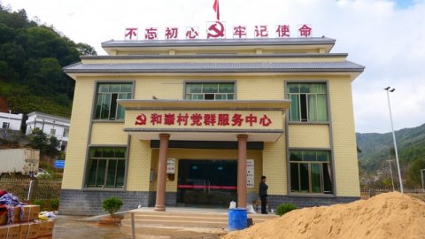 广东龙川县黎咀镇和輋村委会办公楼非法占用基本农田被处罚近