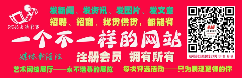 2020年北京靳氏宗亲迎新春团拜会在北京晶澳集团举办