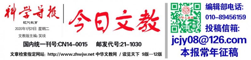 四川剑阁抗疫一线守护的战士们