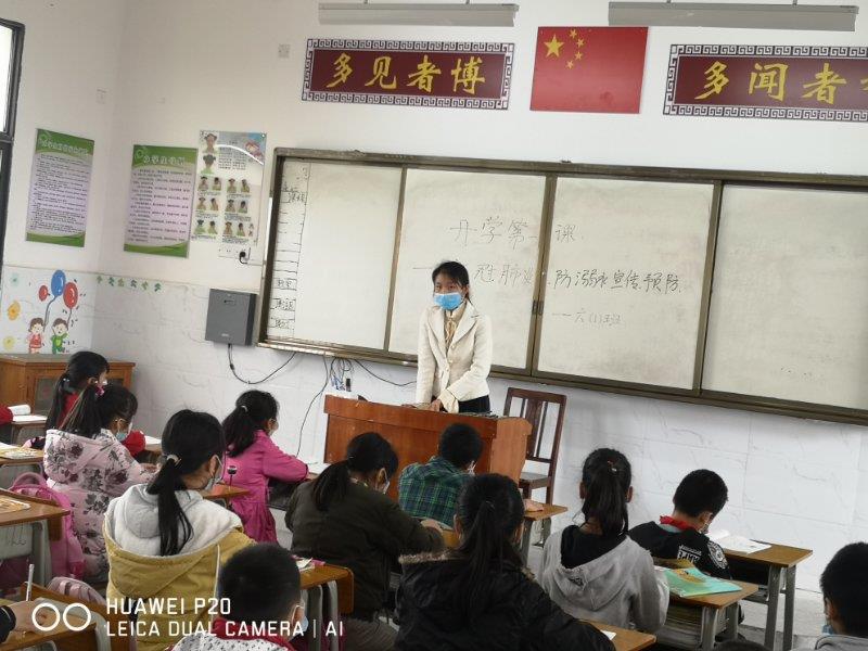 桂林市临桂区教育局做好复学复课工作