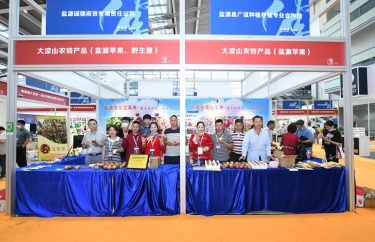 第十届中国(深圳)国际生态农业暨食品博览会在深圳会展中心举行