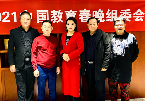 中国教育电视台春晚《健康中国年》座谈会在京举行