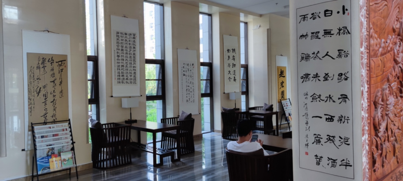 “铭刻百年时光 记录奋进军腾”——庆祝中国共产党成立100周年书画、摄影展