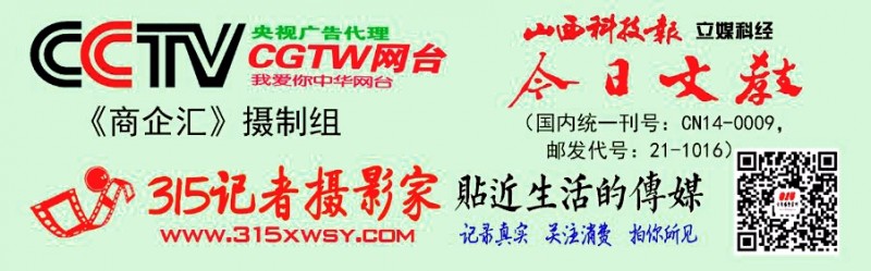 重庆酉阳红土地文学社会员作品选