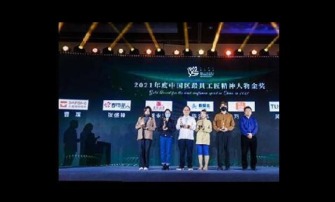 金宫味业董事长龚永泽出席第十六届中国雇主品牌年会并荣获双