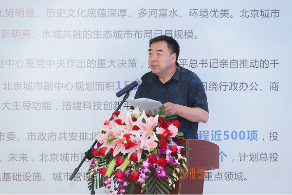 推动产业高质量发展  北京副中心举办营商环境网络推介大会
