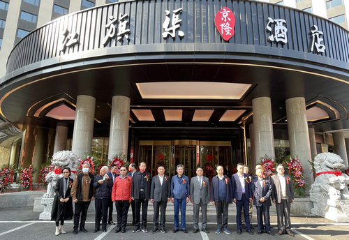 红旗渠京隆酒店在北京盛大开业