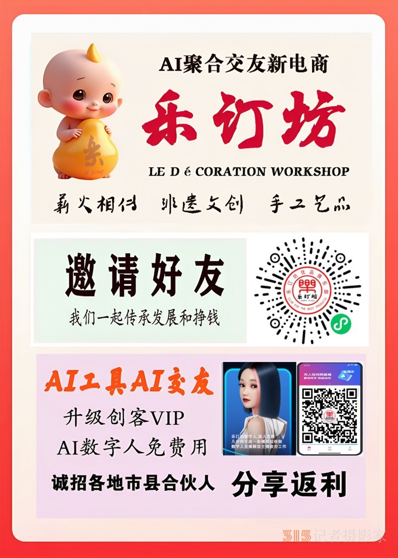 315诚信企业：广昌县振望农业发展有限公司