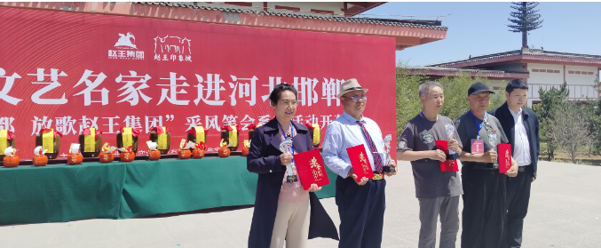“品读千年古都,放歌赵王集团” 中国文艺名家走进河北邯郸采风系列活动成功举办 “品读千年古都,放歌赵王集团” 中国文艺名家走进河北邯郸采风系列活动成功举办