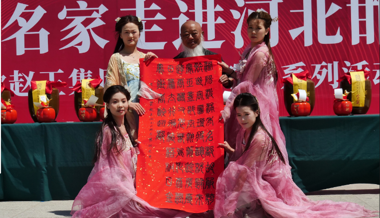 “品读千年古都,放歌赵王集团” 中国文艺名家走进河北邯郸采风系列活动成功举办 “品读千年古都,放歌赵王集团” 中国文艺名家走进河北邯郸采风系列活动成功举办