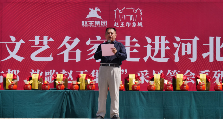 “品读千年古都,放歌赵王集团” 中国文艺名家走进河北邯郸采风系列活动成功举办 “品读千年古都,放歌赵王集团” 中国文艺名家走进河北邯郸采风系列活动成功举办