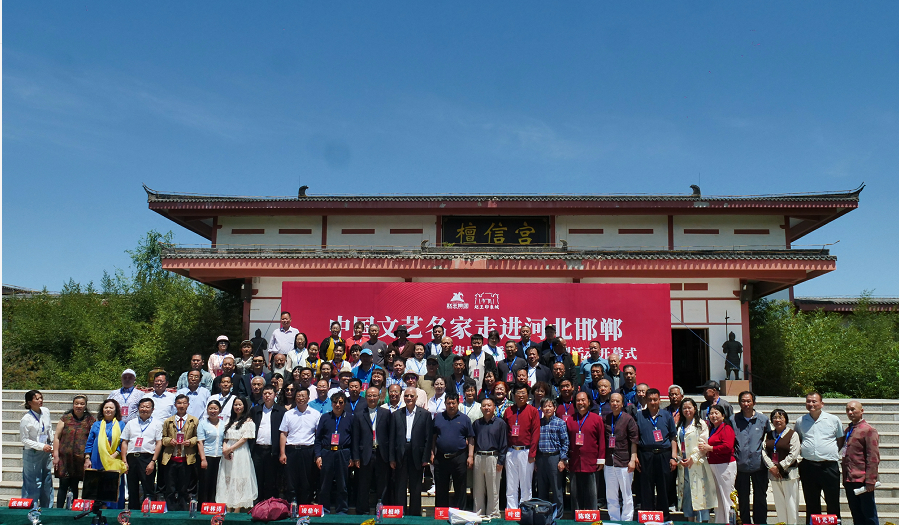 “品读千年古都,放歌赵王集团” 中国文艺名家走进河北邯郸采风系列活动成功举办 “品读千年古都,放歌赵王集团” 中国文艺名家走进河北邯郸采风系列活动成功举办