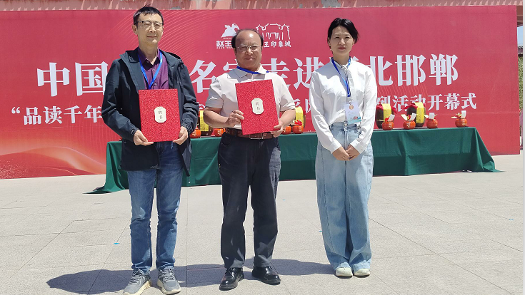 “品读千年古都,放歌赵王集团” 中国文艺名家走进河北邯郸采风系列活动成功举办 “品读千年古都,放歌赵王集团” 中国文艺名家走进河北邯郸采风系列活动成功举办