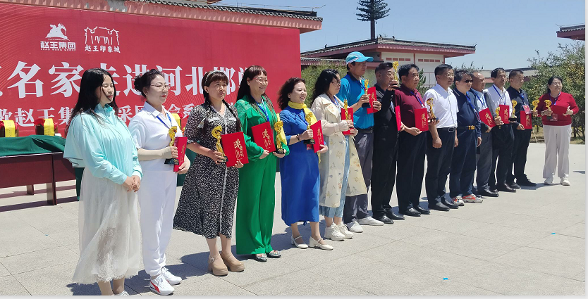 “品读千年古都,放歌赵王集团” 中国文艺名家走进河北邯郸采风系列活动成功举办 “品读千年古都,放歌赵王集团” 中国文艺名家走进河北邯郸采风系列活动成功举办