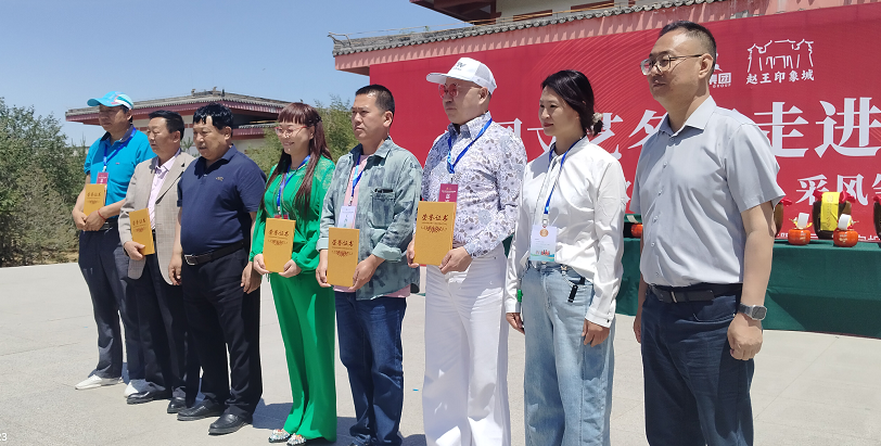 “品读千年古都,放歌赵王集团” 中国文艺名家走进河北邯郸采风系列活动成功举办 “品读千年古都,放歌赵王集团” 中国文艺名家走进河北邯郸采风系列活动成功举办