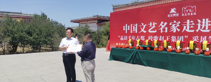 “品读千年古都,放歌赵王集团” 中国文艺名家走进河北邯郸采风系列活动成功举办 “品读千年古都,放歌赵王集团” 中国文艺名家走进河北邯郸采风系列活动成功举办
