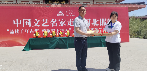 “品读千年古都,放歌赵王集团” 中国文艺名家走进河北邯郸采风系列活动成功举办 “品读千年古都,放歌赵王集团” 中国文艺名家走进河北邯郸采风系列活动成功举办