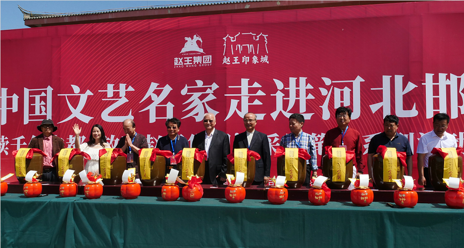 “品读千年古都,放歌赵王集团” 中国文艺名家走进河北邯郸采风系列活动成功举办 “品读千年古都,放歌赵王集团” 中国文艺名家走进河北邯郸采风系列活动成功举办