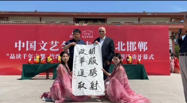 “品读千年古都,放歌赵王集团” 中国文艺名家走进河北邯郸采风系列活动成功举办 “品读千年古都,放歌赵王集团” 中国文艺名家走进河北邯郸采风系列活动成功举办