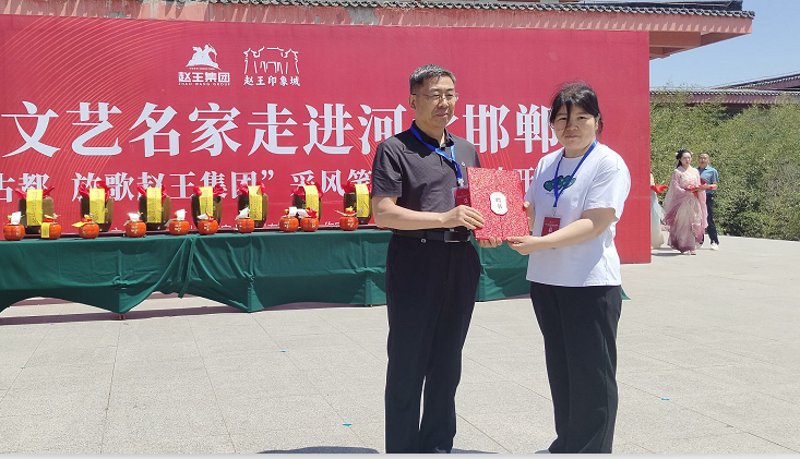 “品读千年古都,放歌赵王集团” 中国文艺名家走进河北邯郸采风系列活动成功举办 “品读千年古都,放歌赵王集团” 中国文艺名家走进河北邯郸采风系列活动成功举办