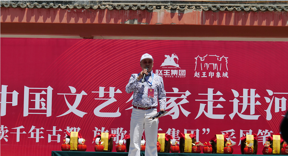 “品读千年古都,放歌赵王集团” 中国文艺名家走进河北邯郸采风系列活动成功举办 “品读千年古都,放歌赵王集团” 中国文艺名家走进河北邯郸采风系列活动成功举办
