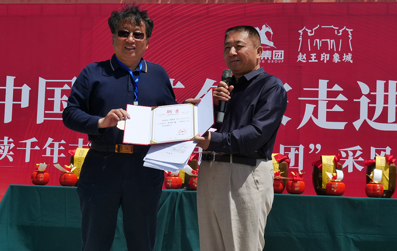 “品读千年古都,放歌赵王集团” 中国文艺名家走进河北邯郸采风系列活动成功举办 “品读千年古都,放歌赵王集团” 中国文艺名家走进河北邯郸采风系列活动成功举办