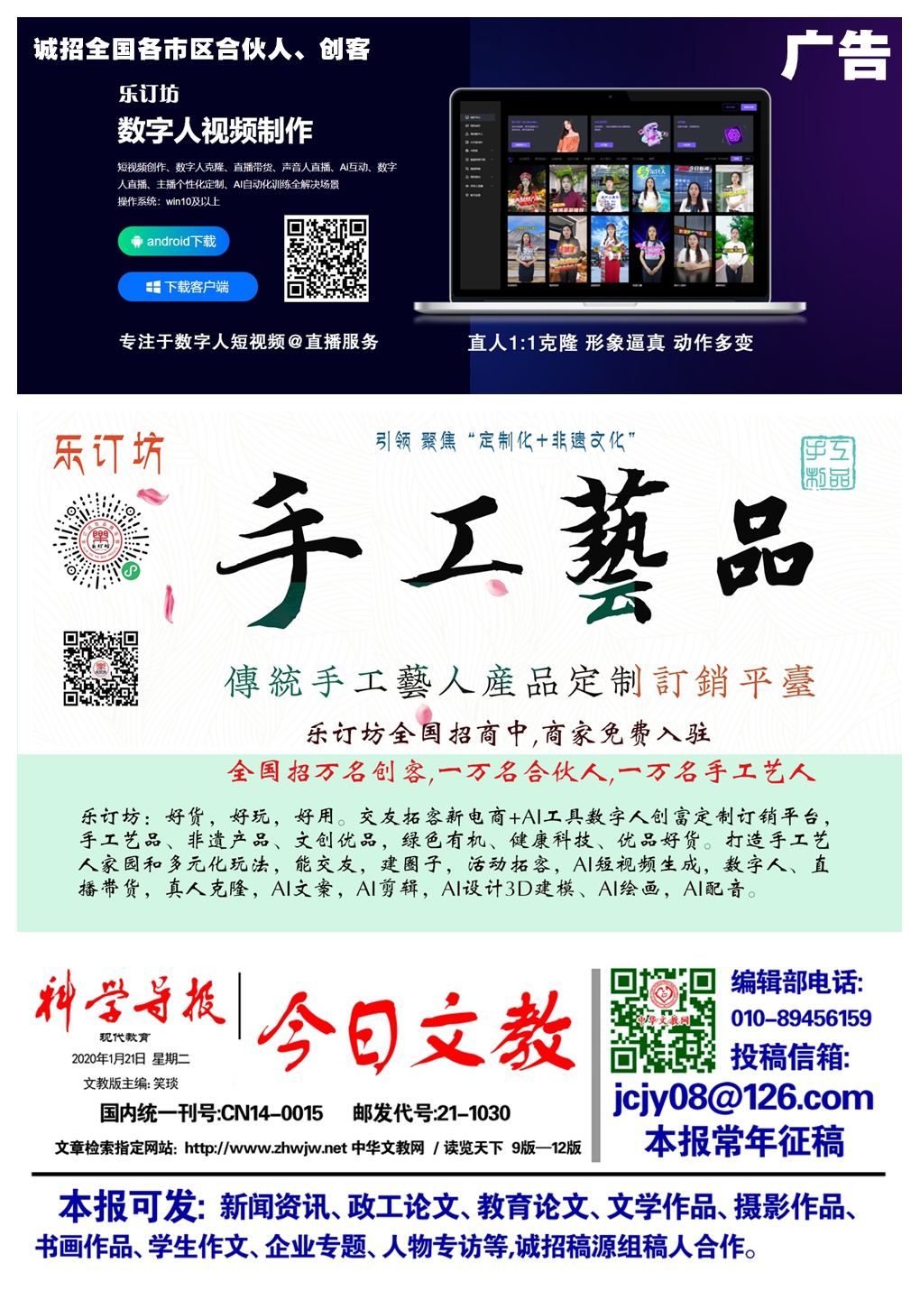 健巧生物中外合璧创新模式入选国家级案例集 引领硅健康产业新格局