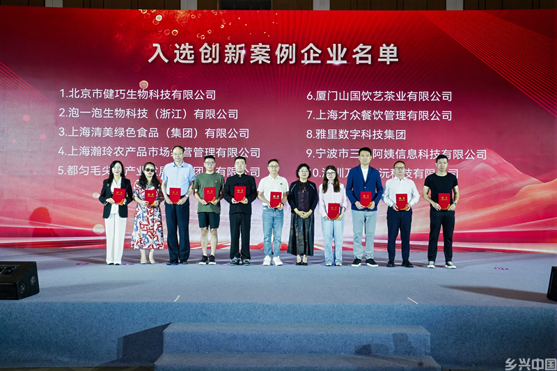 健巧生物中外合璧创新模式入选国家级案例集 引领硅健康产业新格局