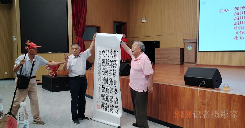 中国人民抗日战争暨世界反法西斯战争胜利八十周年秦克新作曲赵文媛演唱视频演播会在淄博举行