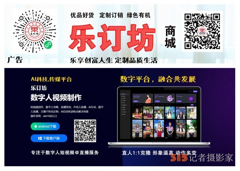 中国人民抗日战争暨世界反法西斯战争胜利八十周年秦克新作曲赵文媛演唱视频演播会在淄博举行